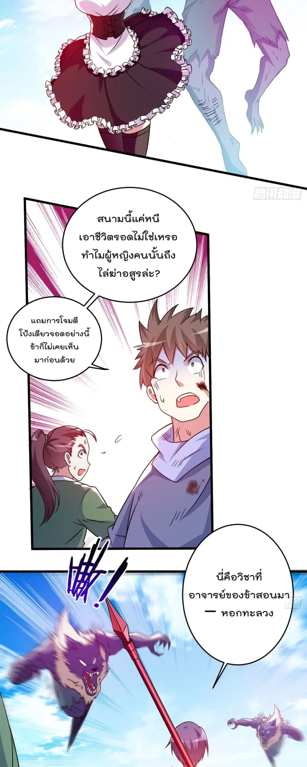 หน้า 6 จาก 32