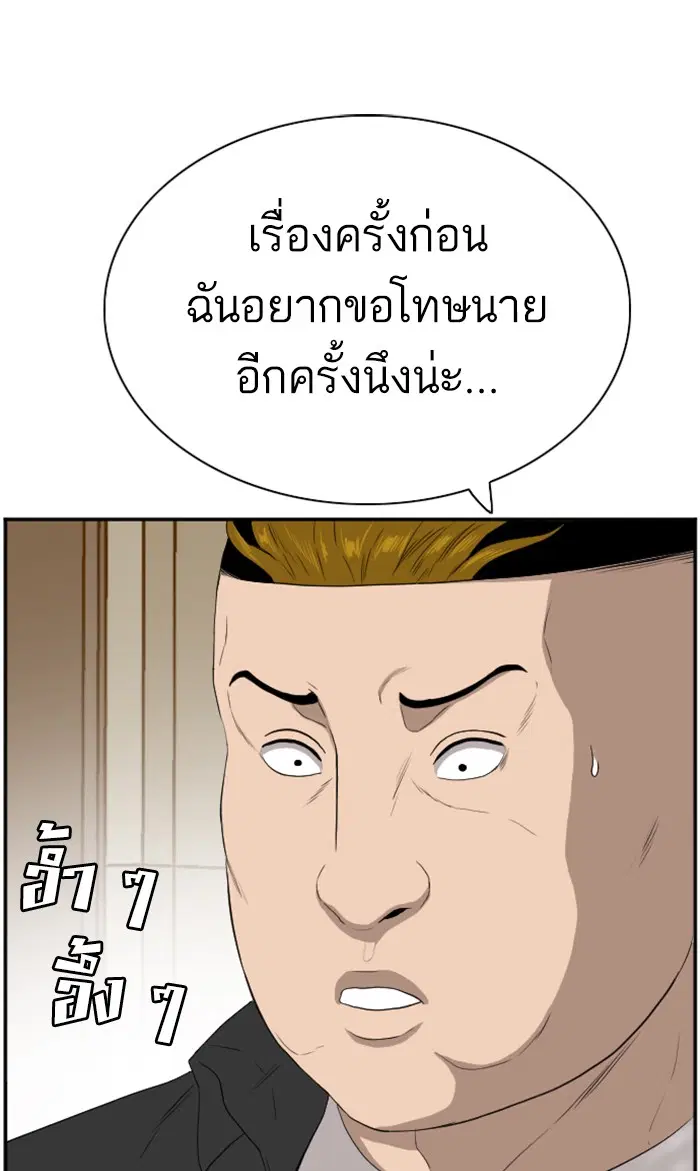 หน้า 94 จาก 106