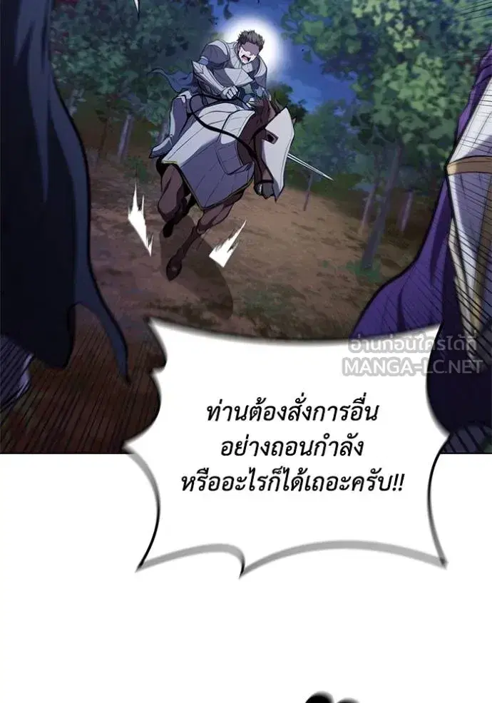 หน้า 88 จาก 114