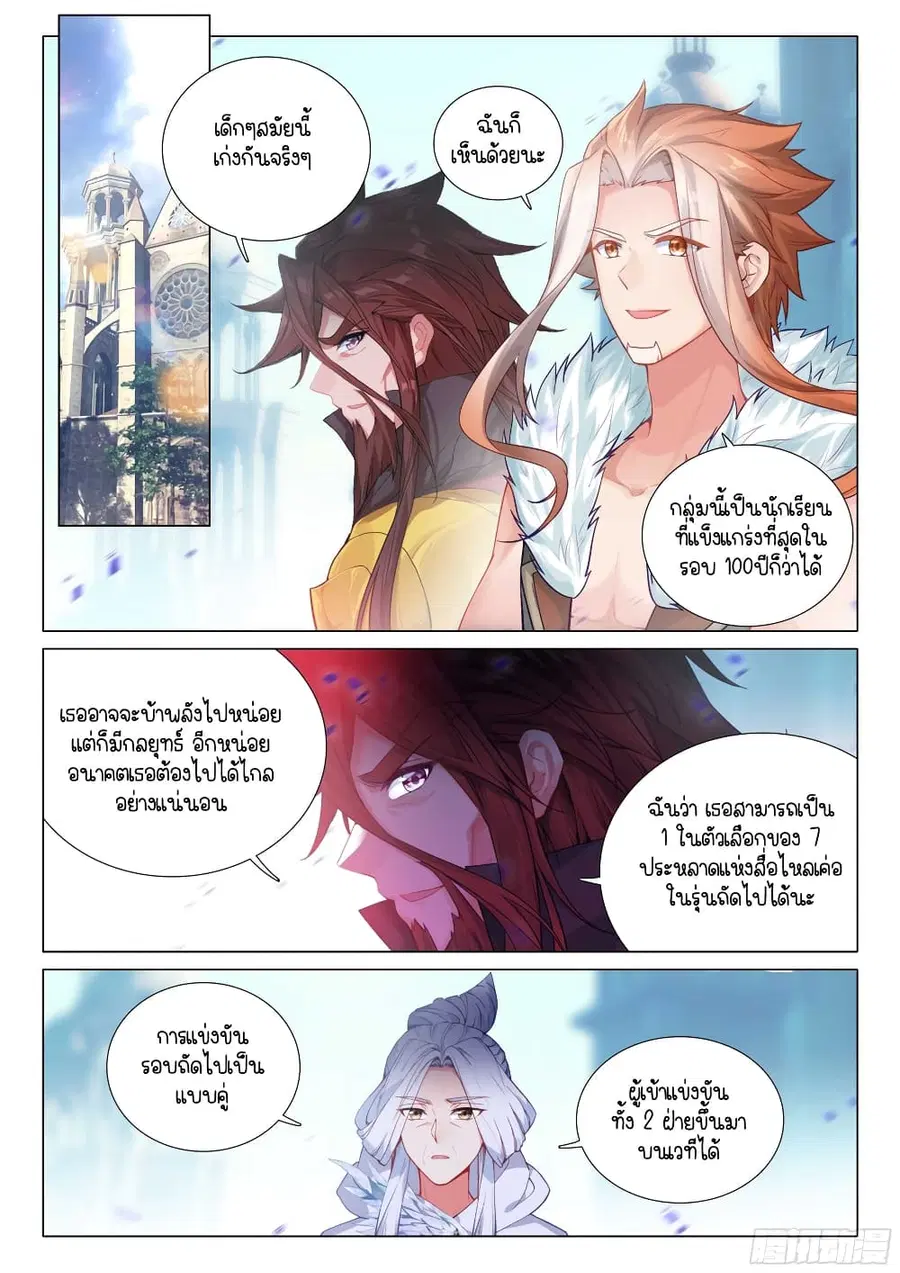 หน้า 2 จาก 16