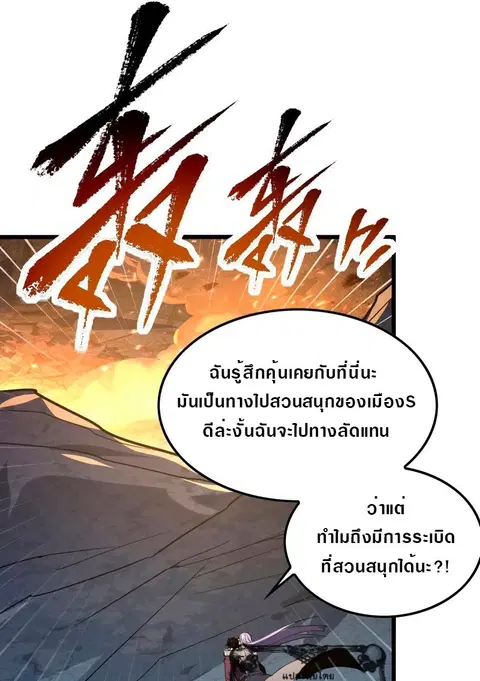 หน้า 37 จาก 39