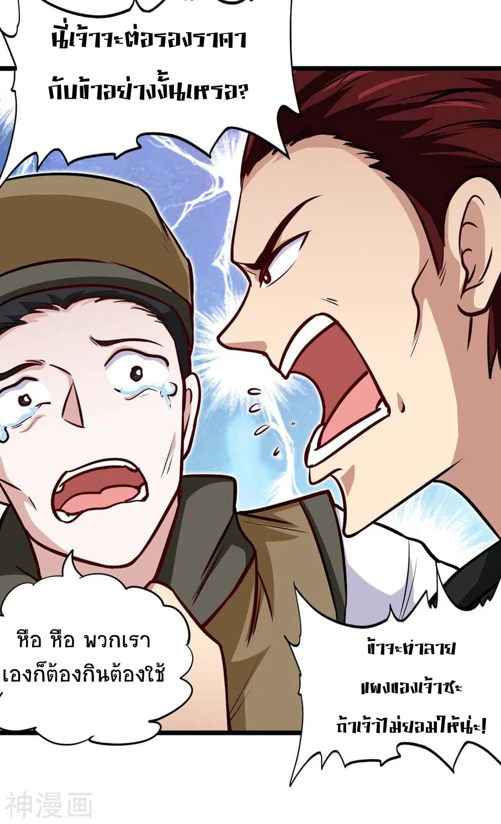 หน้า 15 จาก 31