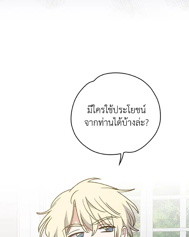 หน้า 58 จาก 109