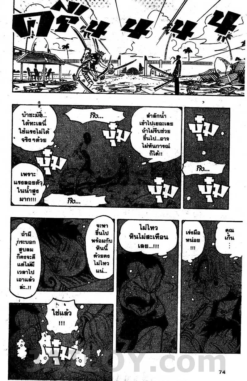 หน้า 8 จาก 20