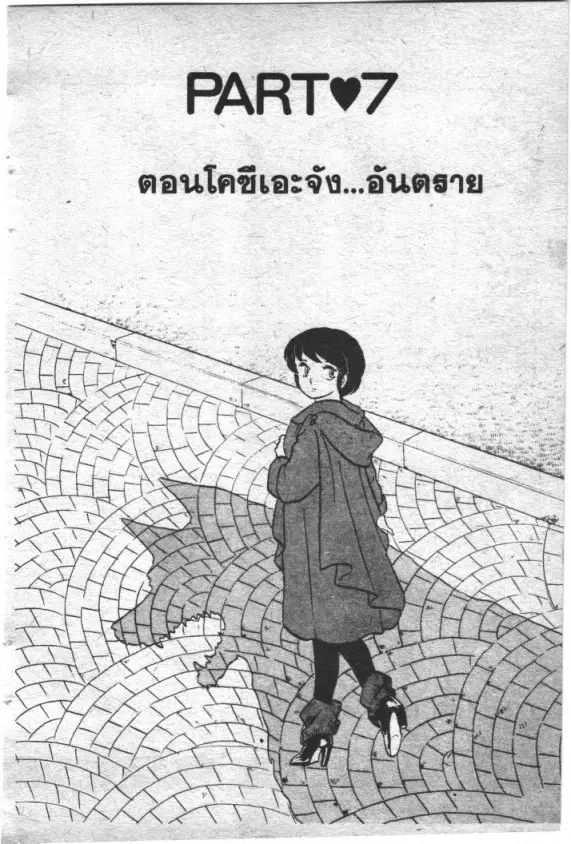 หน้า 1 จาก 22