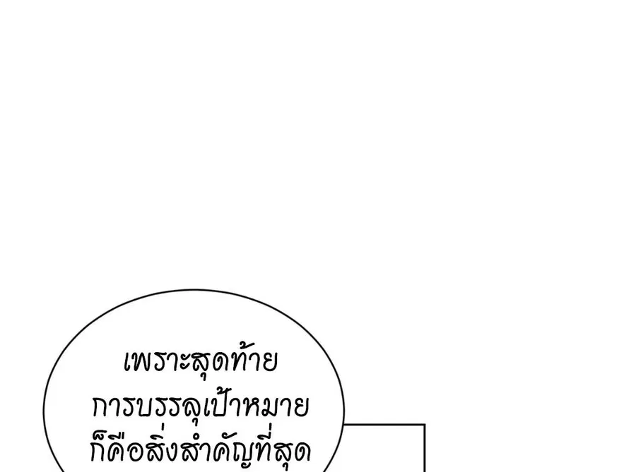 หน้า 30 จาก 248