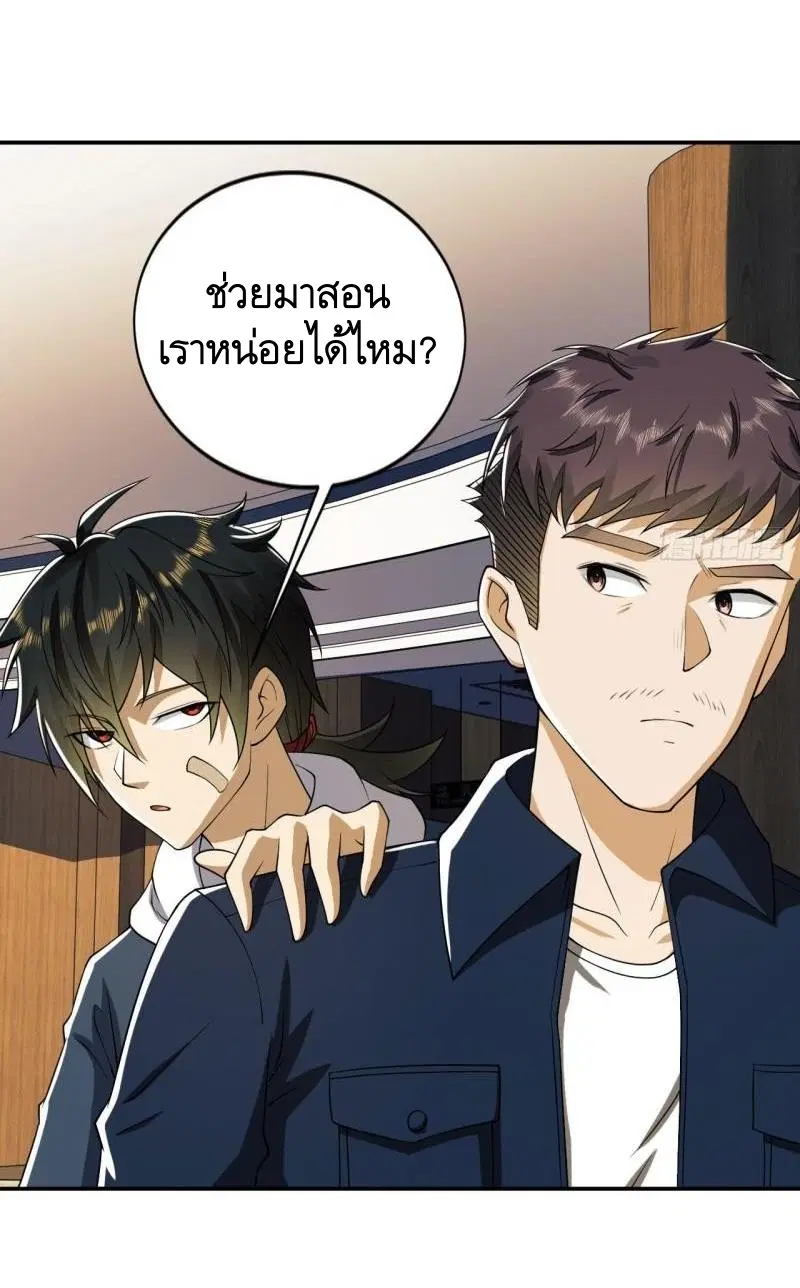 หน้า 14 จาก 59