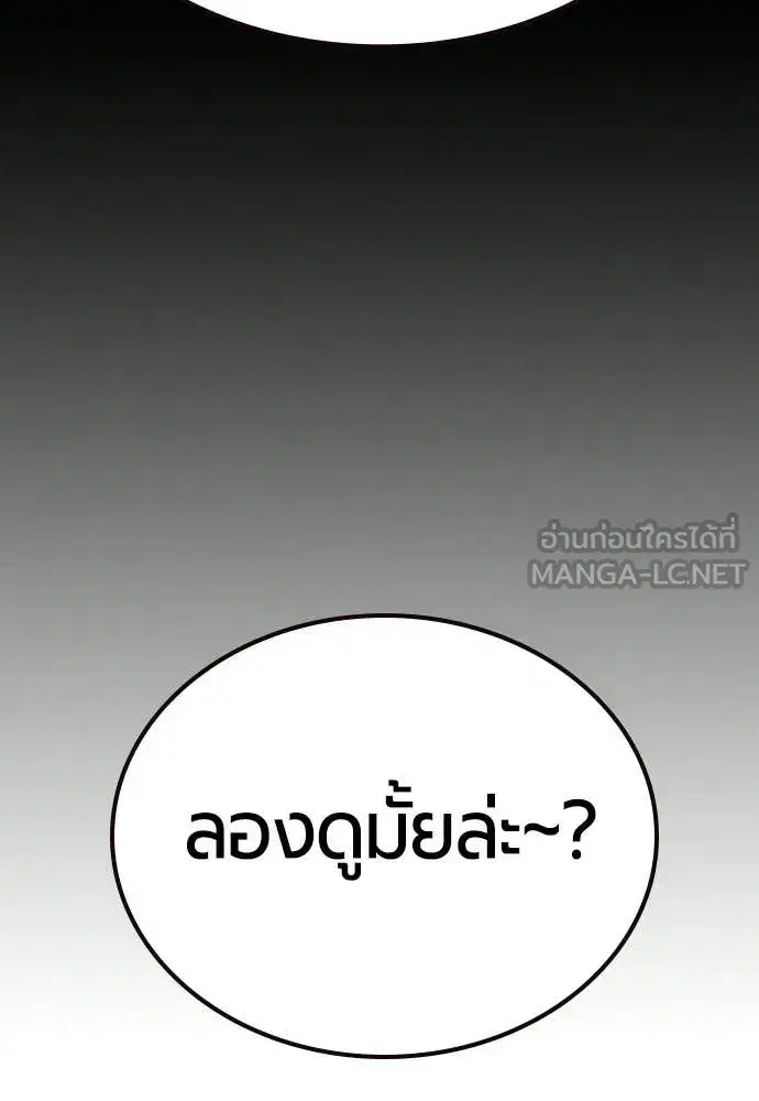 หน้า 94 จาก 209