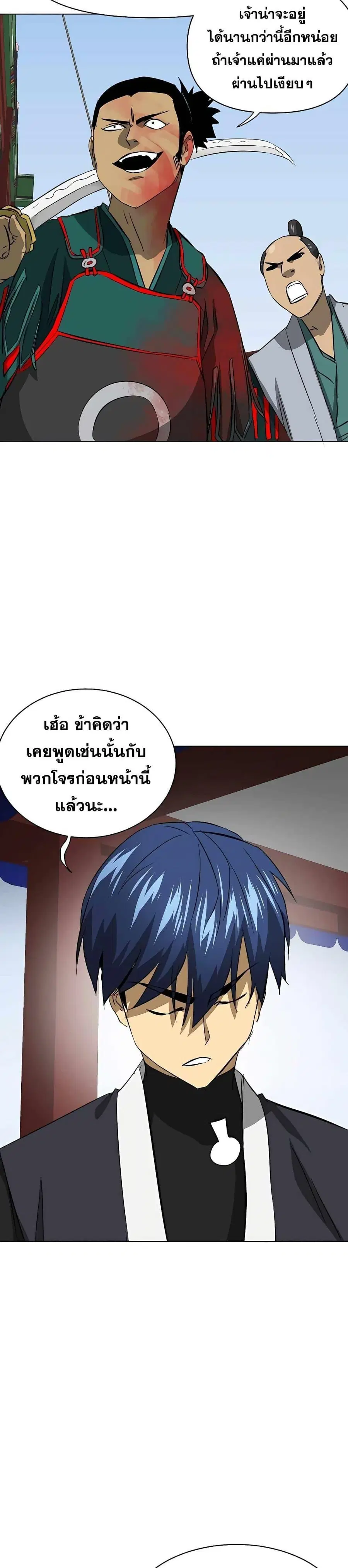 หน้า 21 จาก 50