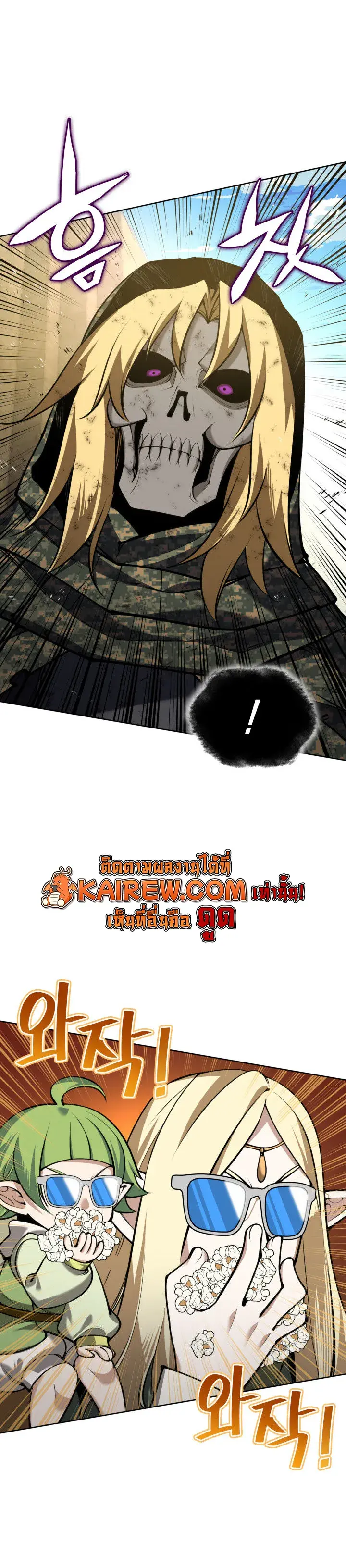 หน้า 4 จาก 29