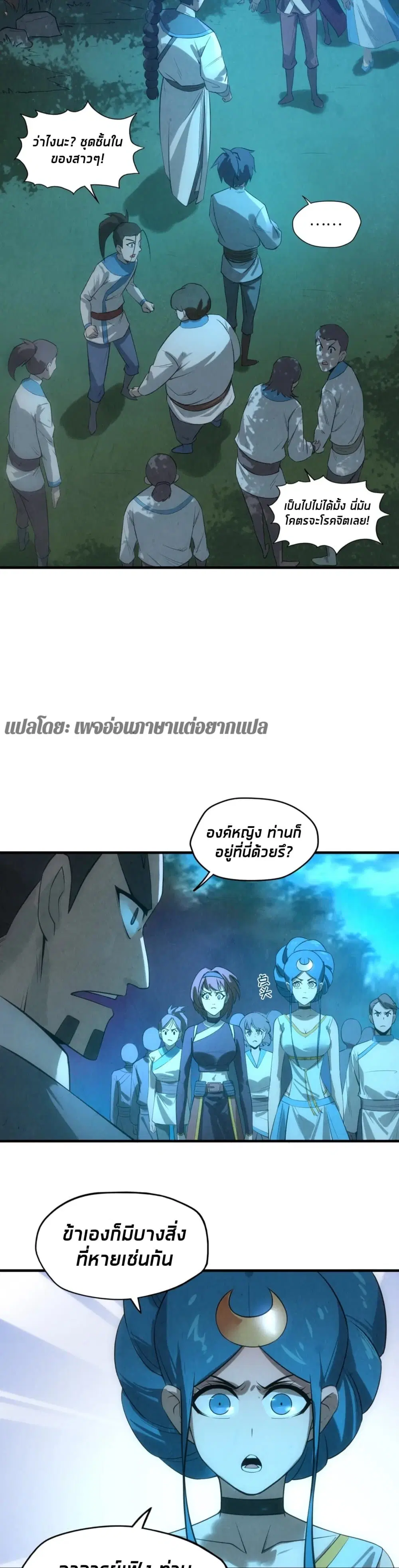 หน้า 18 จาก 26