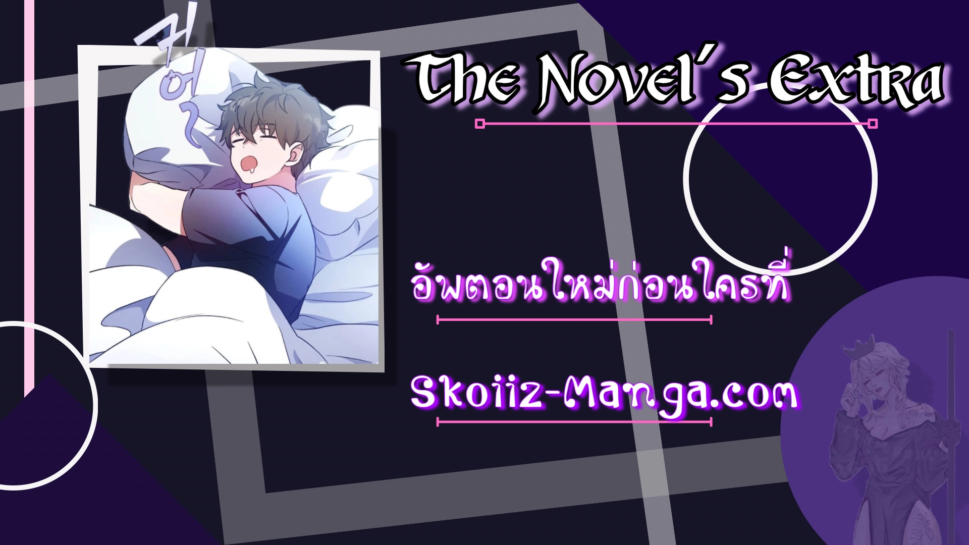 หน้า 12 จาก 13