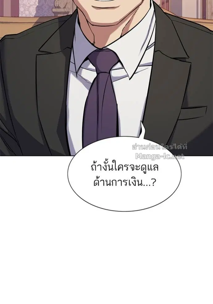 หน้า 59 จาก 147