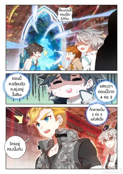 หน้า 3 จาก 18