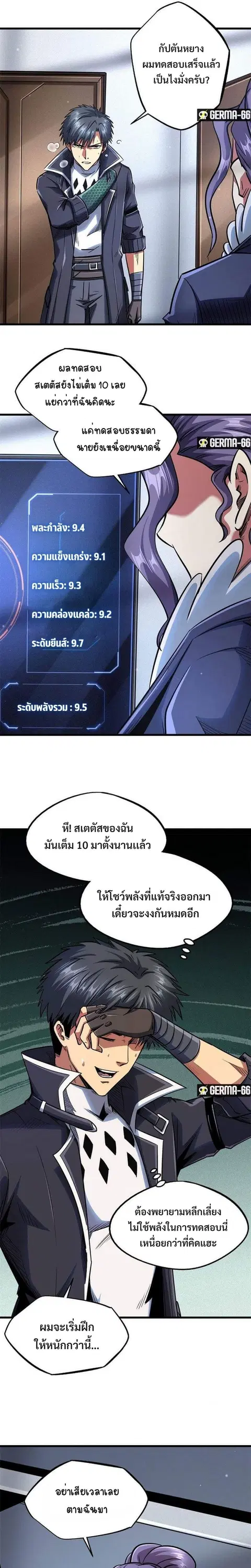 หน้า 13 จาก 15
