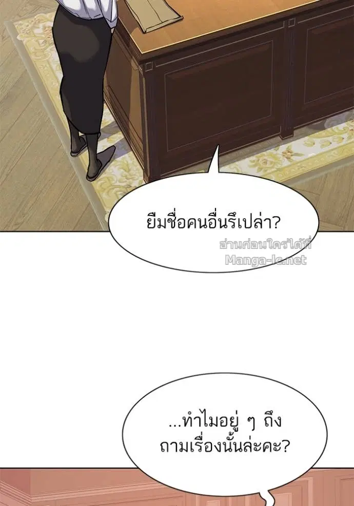 หน้า 3 จาก 147