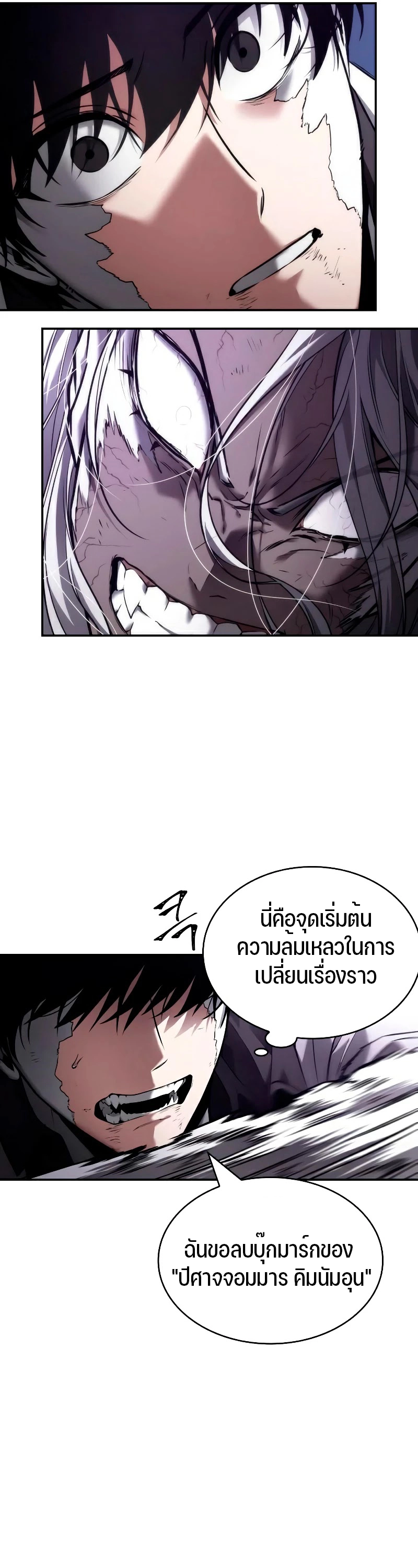 หน้า 60 จาก 63