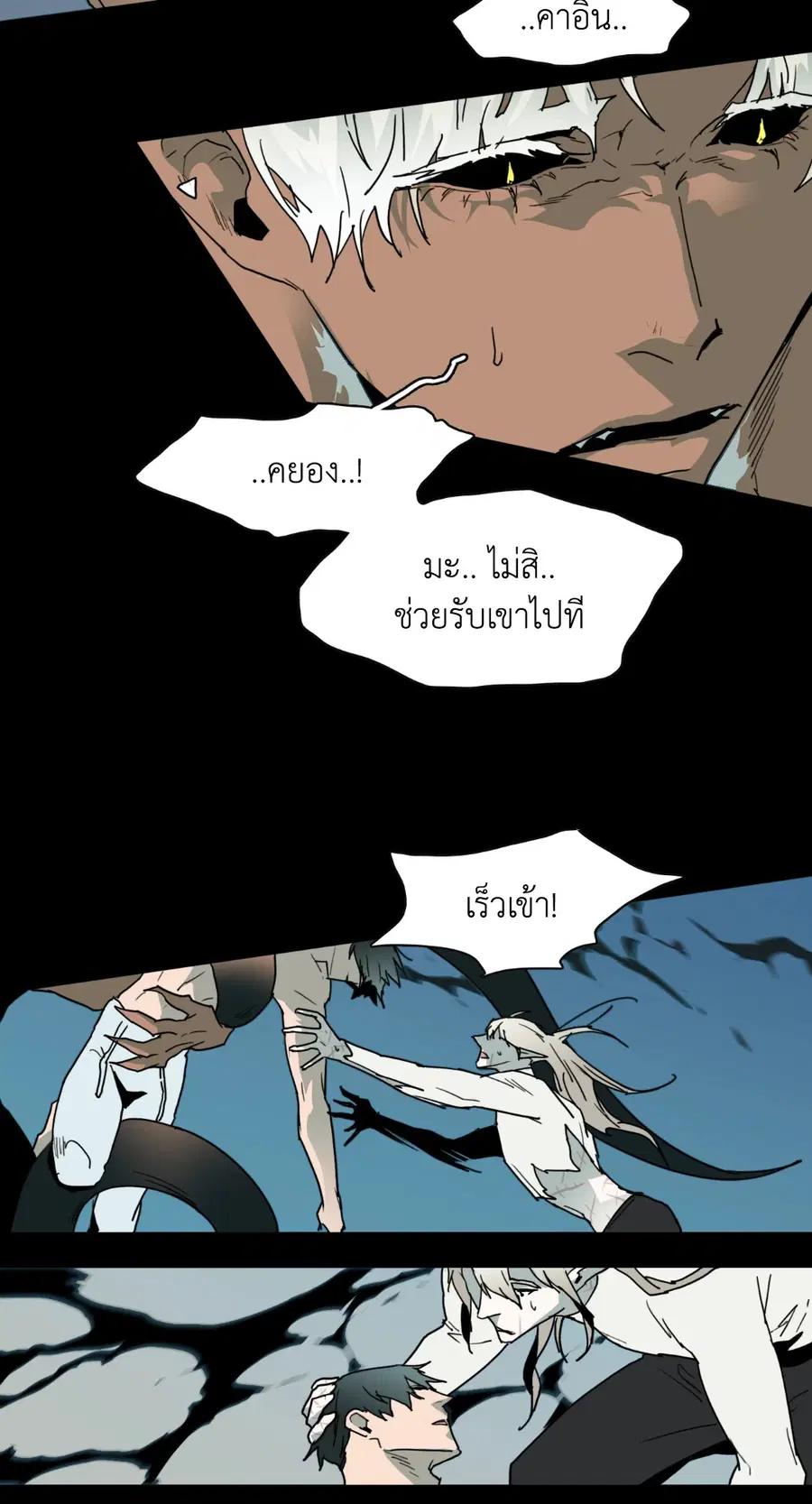 หน้า 39 จาก 44