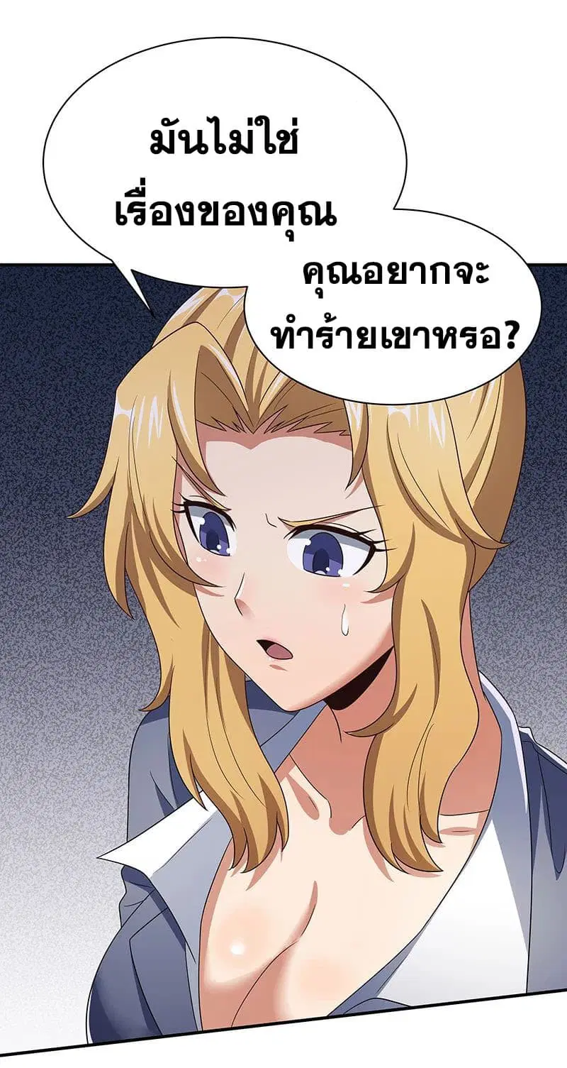 หน้า 12 จาก 48