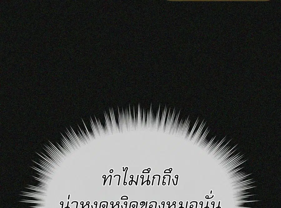 หน้า 200 จาก 203