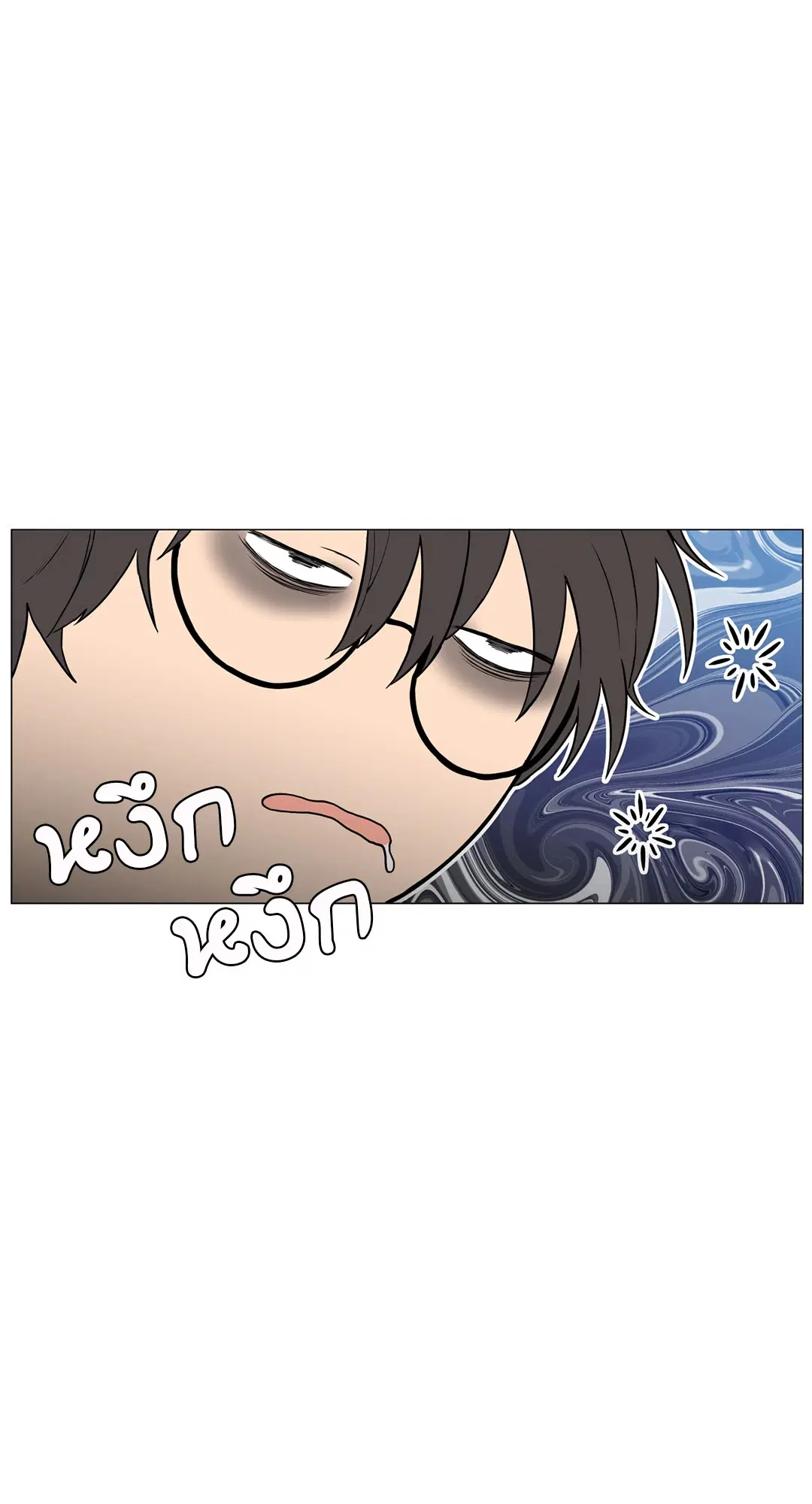 หน้า 54 จาก 74