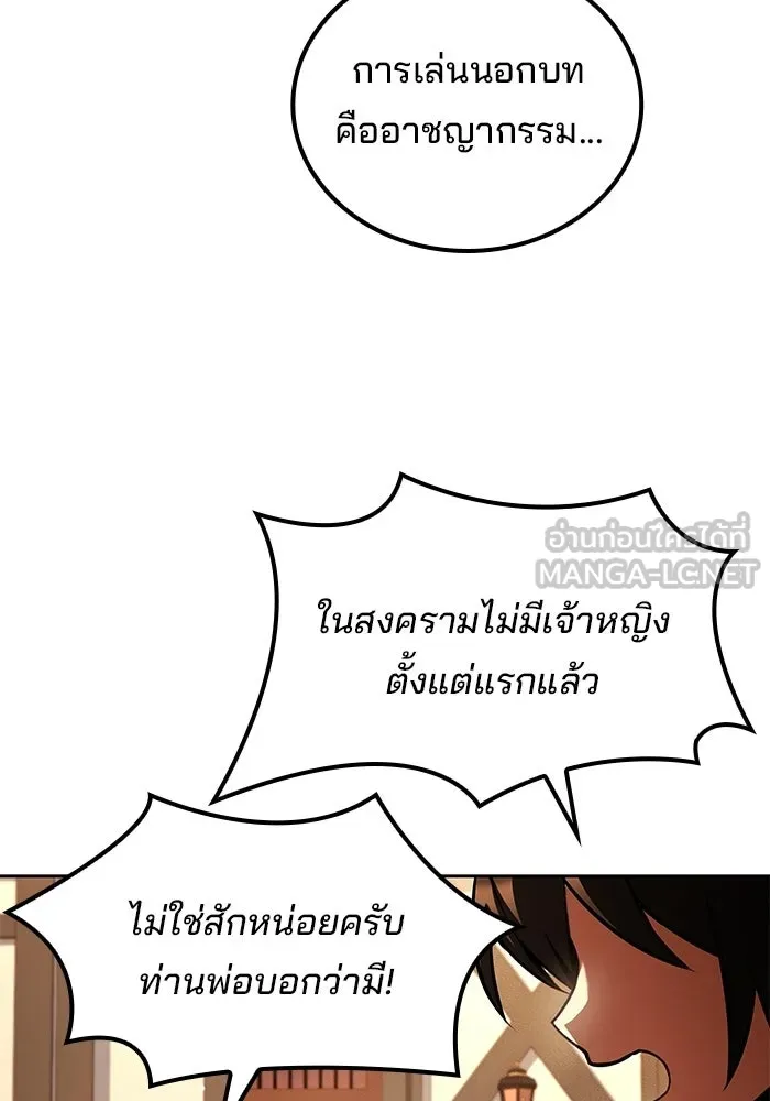 หน้า 120 จาก 139