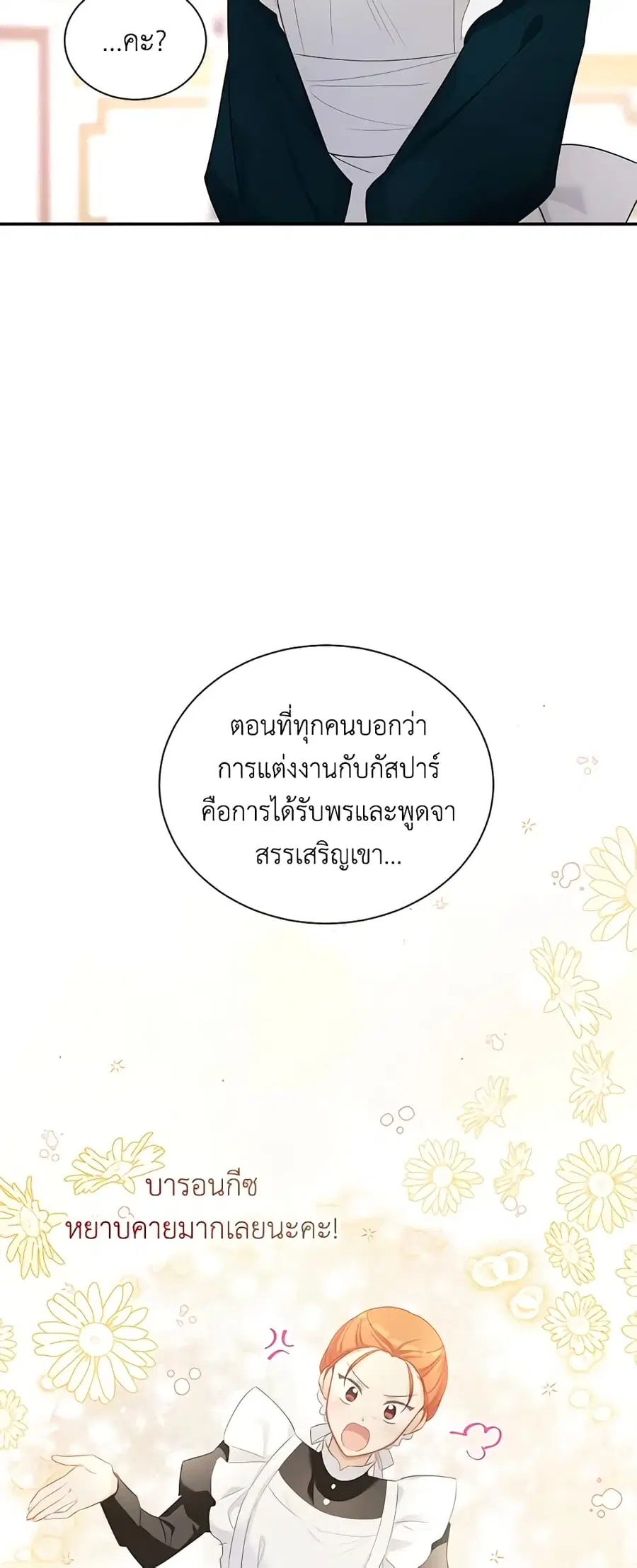 หน้า 14 จาก 50