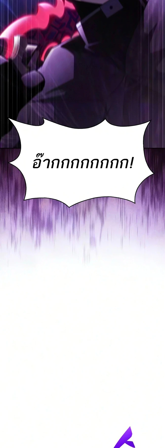 หน้า 54 จาก 80