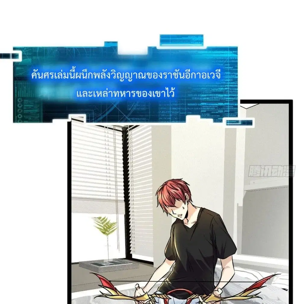 หน้า 25 จาก 80