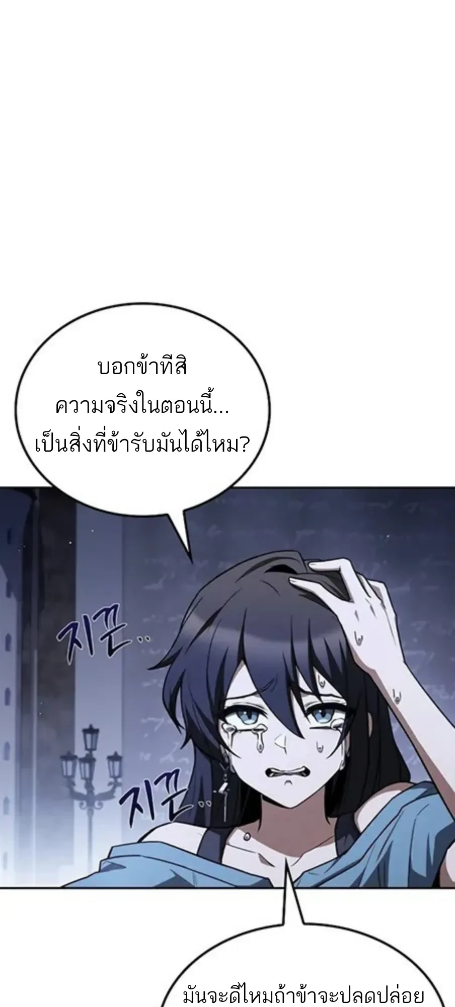 หน้า 88 จาก 115