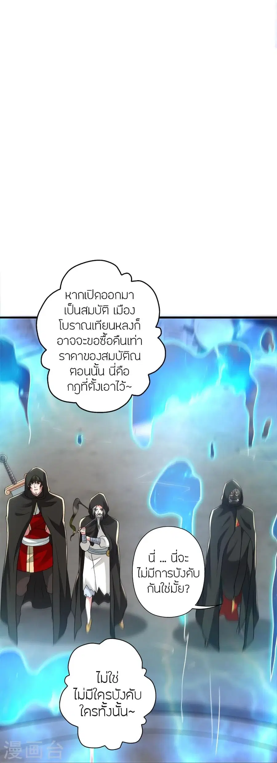 หน้า 97 จาก 105