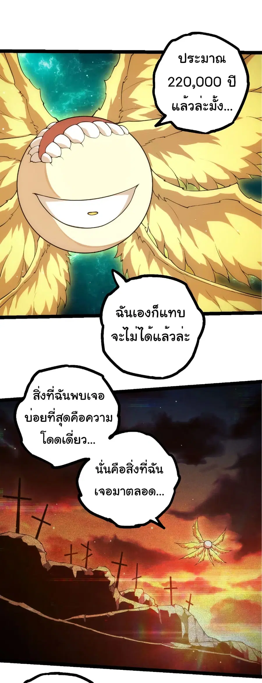 หน้า 25 จาก 29