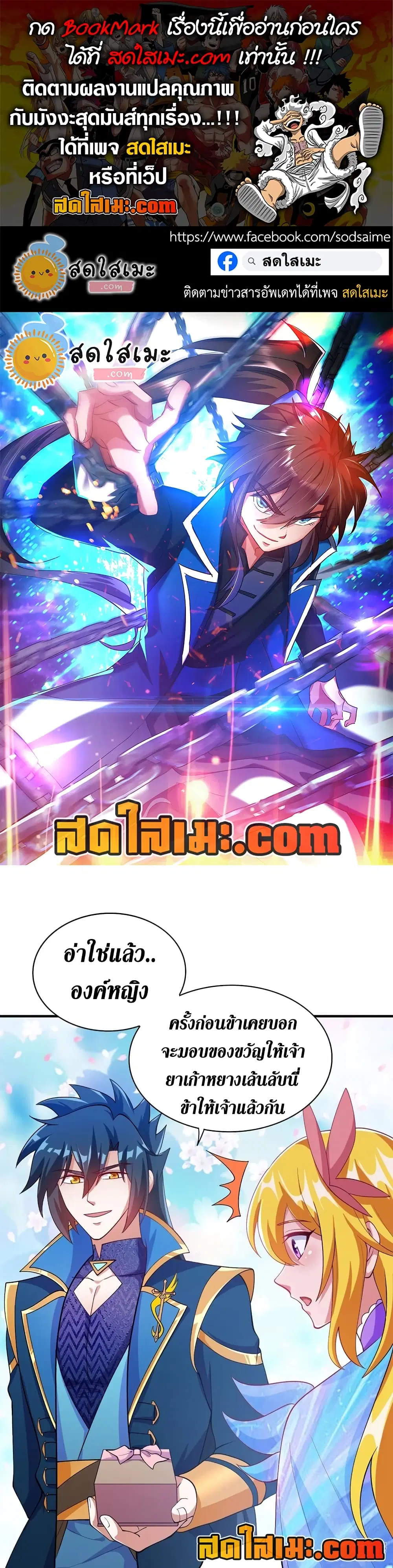 หน้า 1 จาก 27
