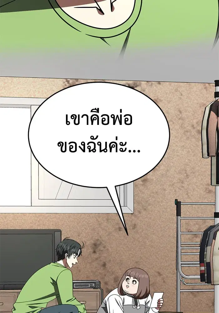 หน้า 179 จาก 182