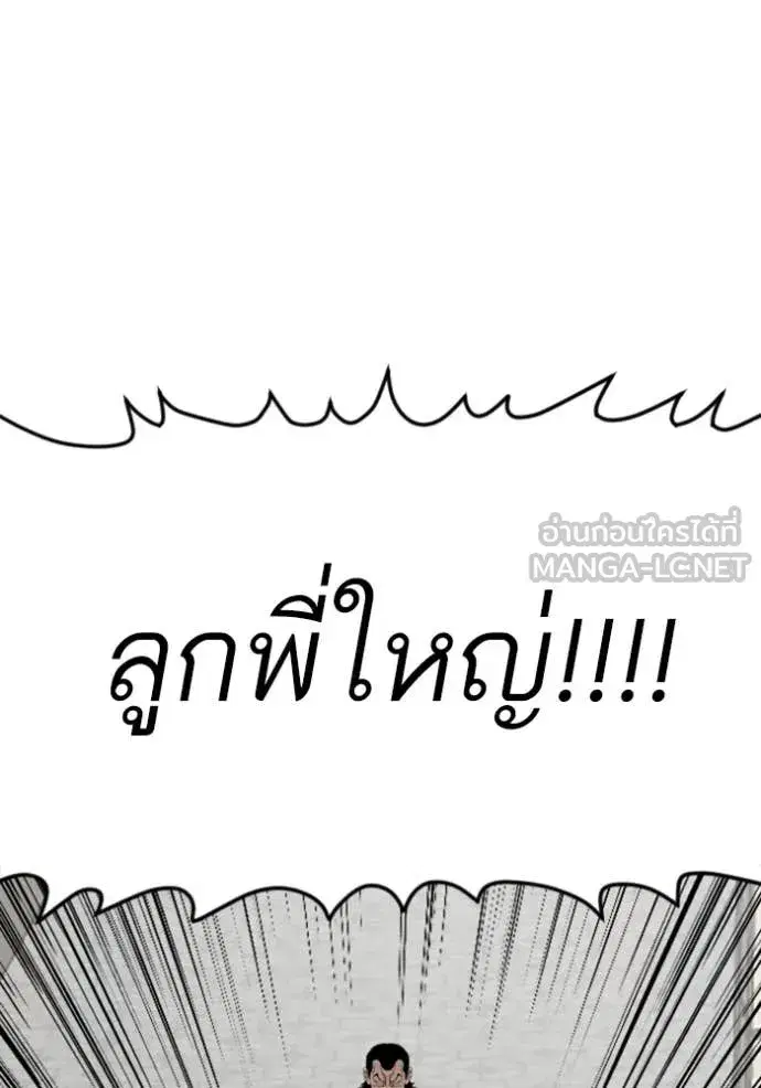 หน้า 74 จาก 141