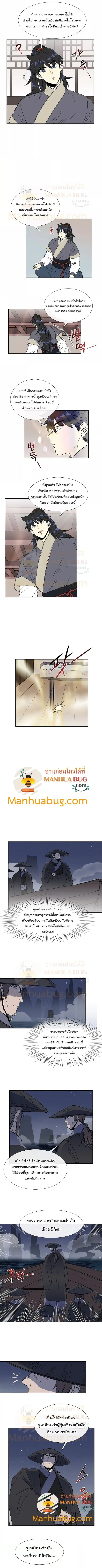 หน้า 3 จาก 8