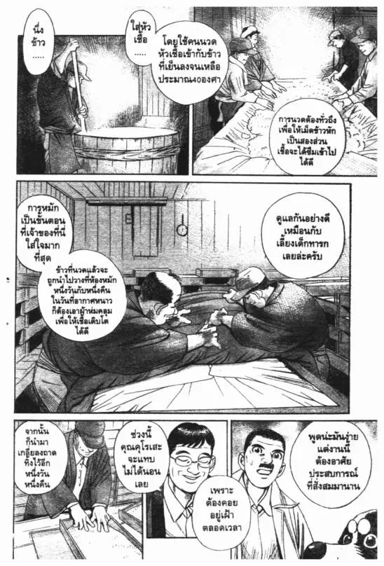 หน้า 13 จาก 20