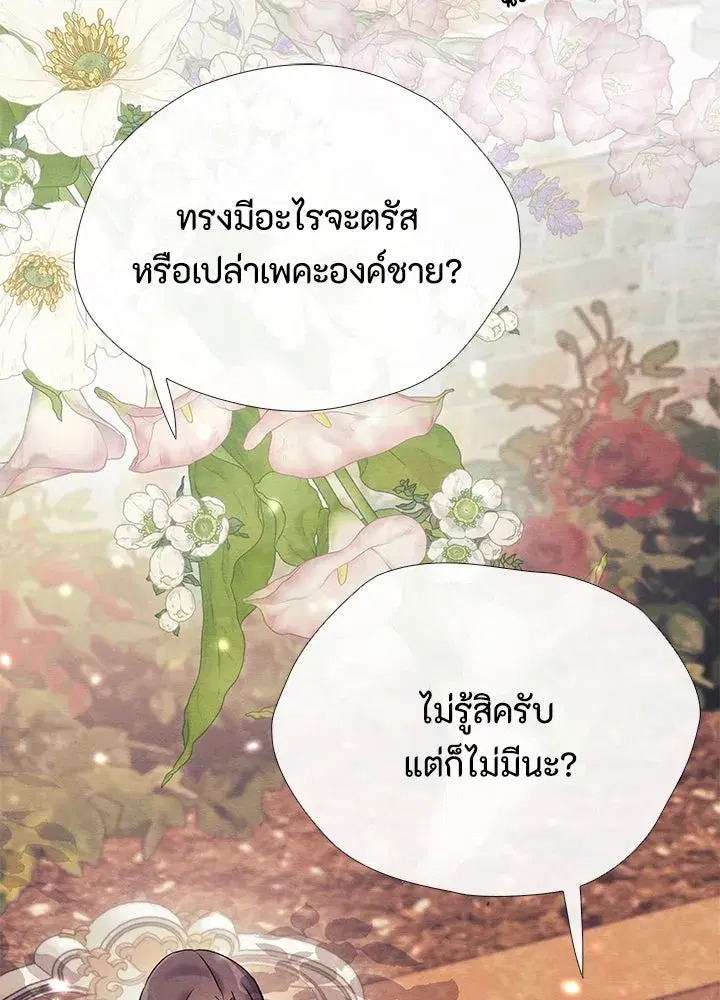 หน้า 103 จาก 179