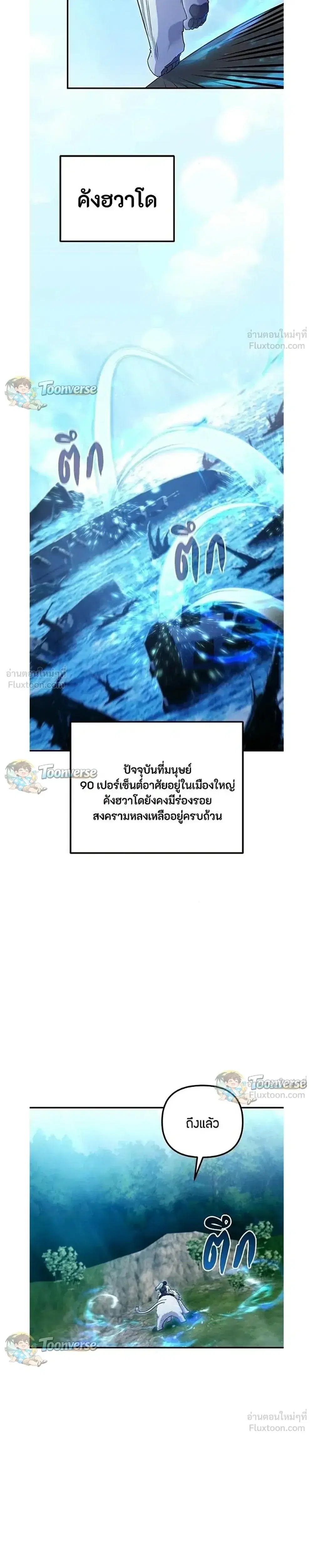 หน้า 24 จาก 34