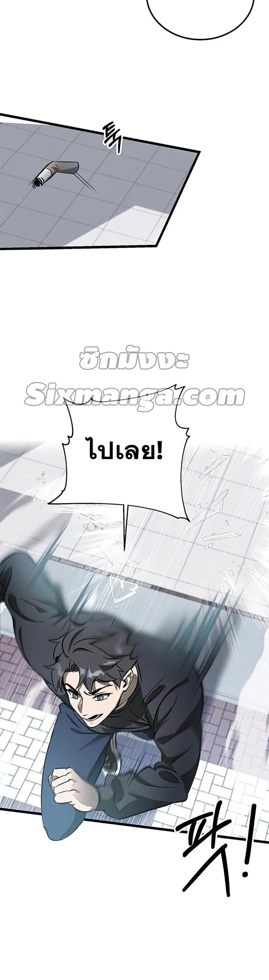 หน้า 19 จาก 52