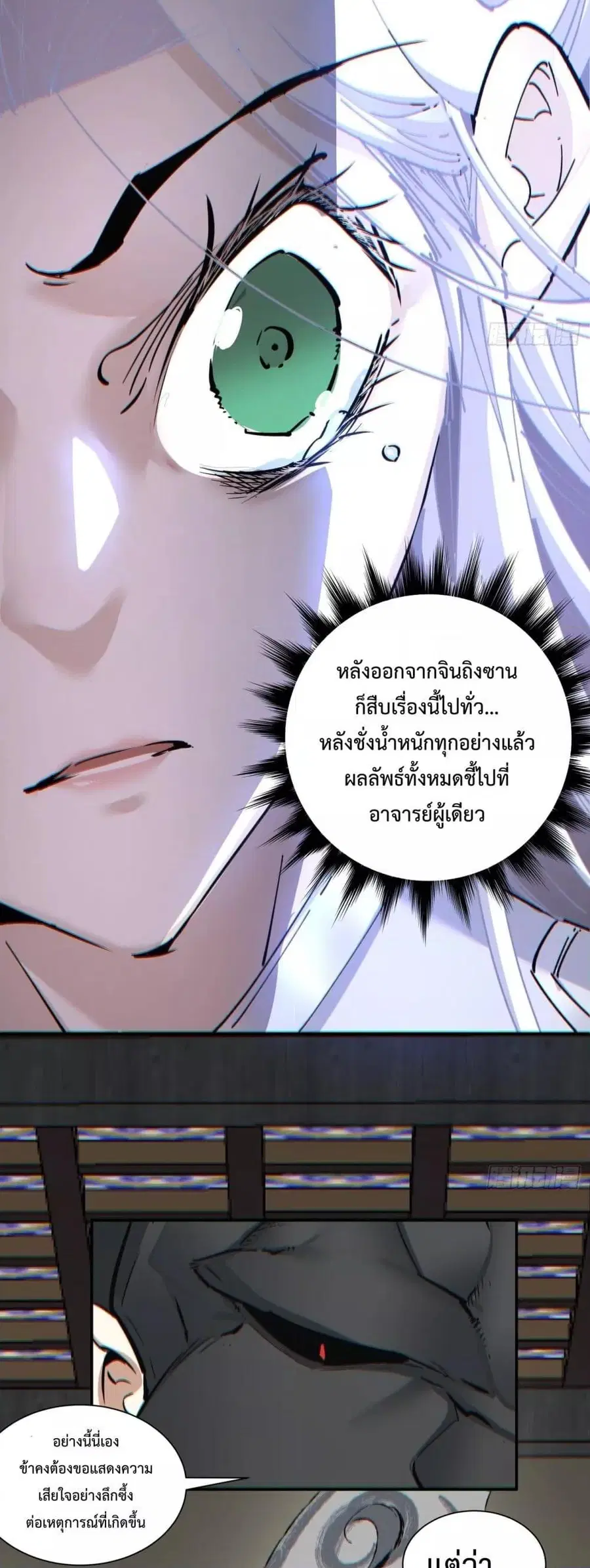 หน้า 5 จาก 32