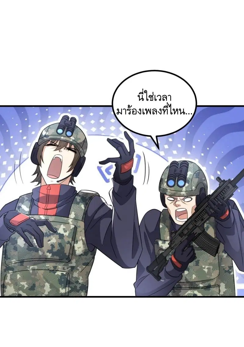 หน้า 56 จาก 61