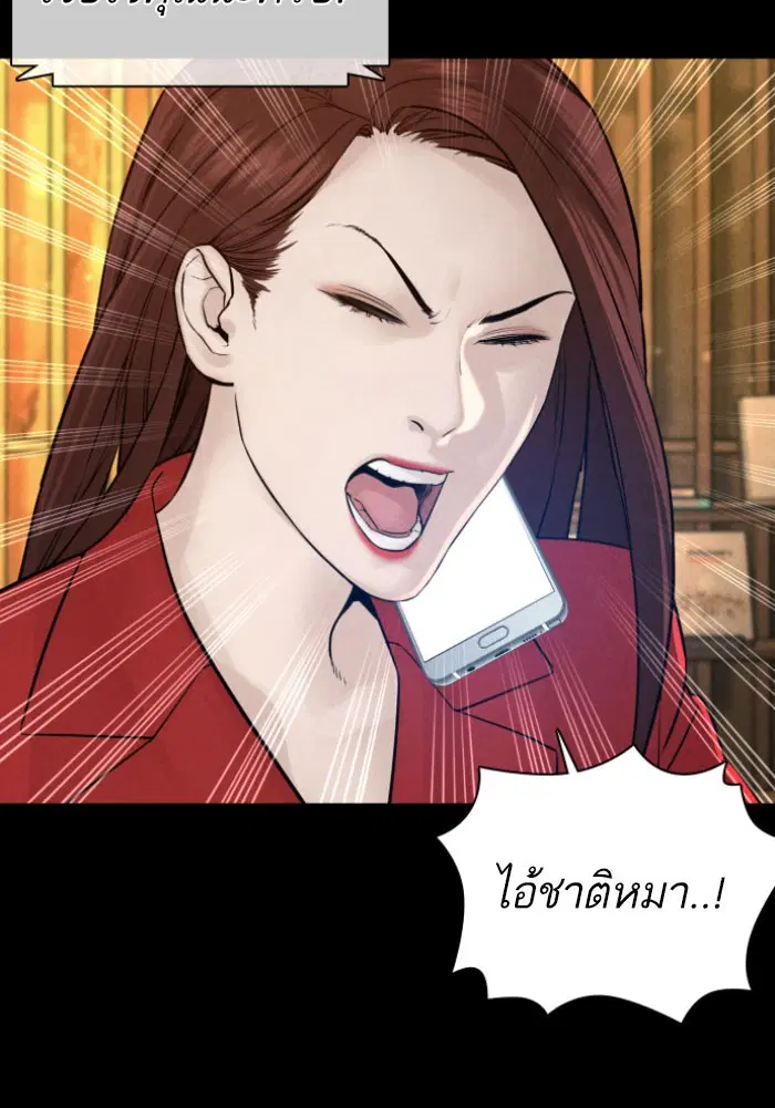 หน้า 63 จาก 150