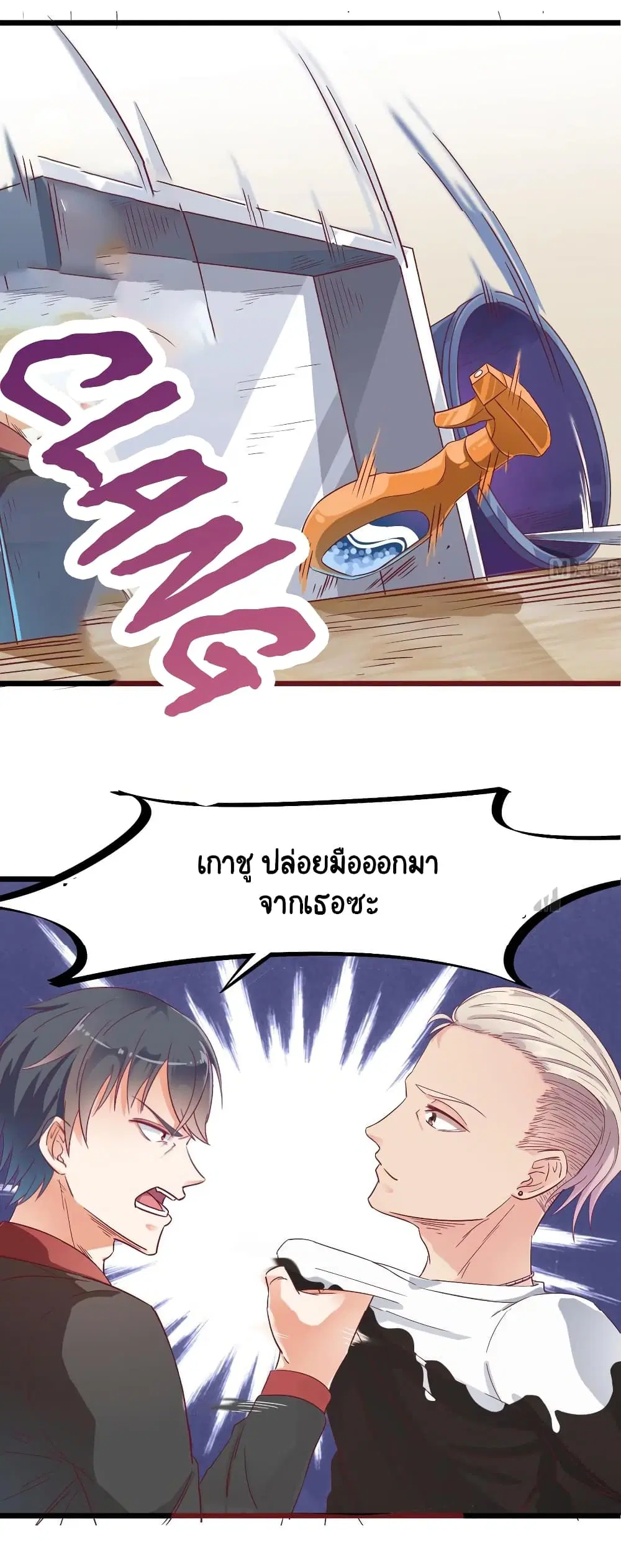 หน้า 9 จาก 16