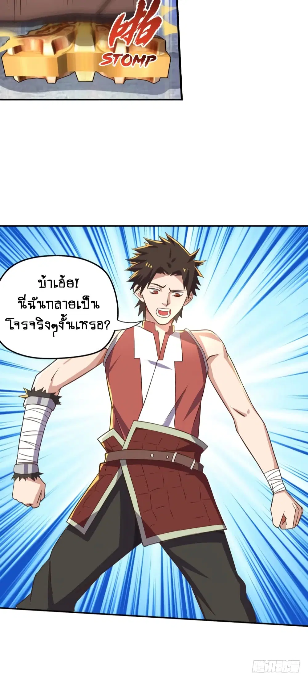 หน้า 6 จาก 26
