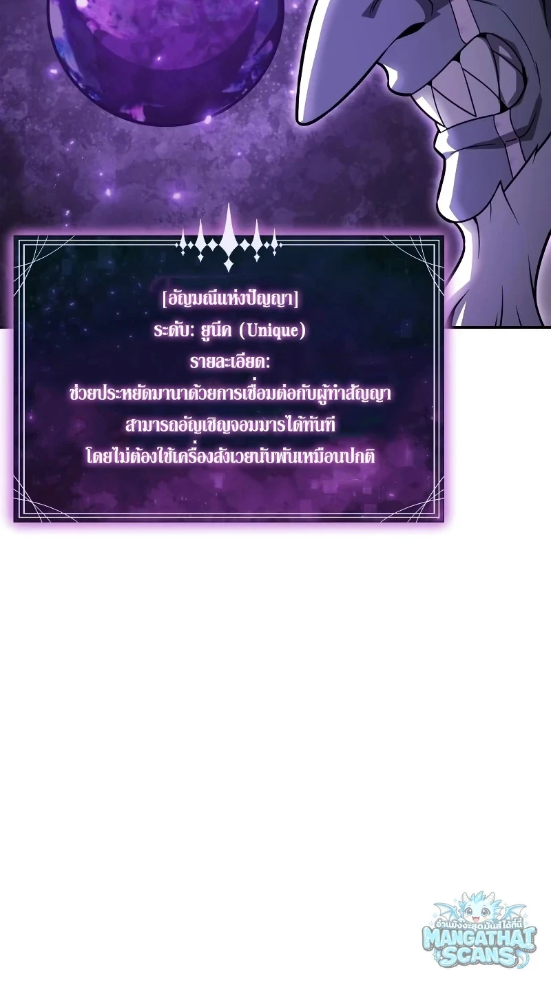หน้า 10 จาก 65