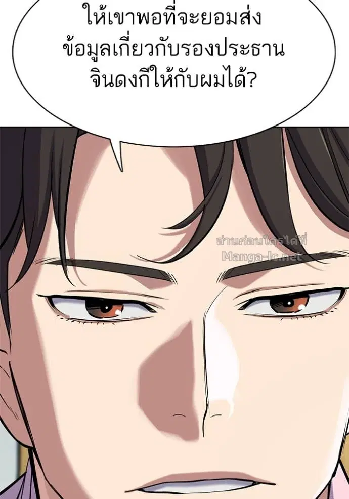 หน้า 8 จาก 155