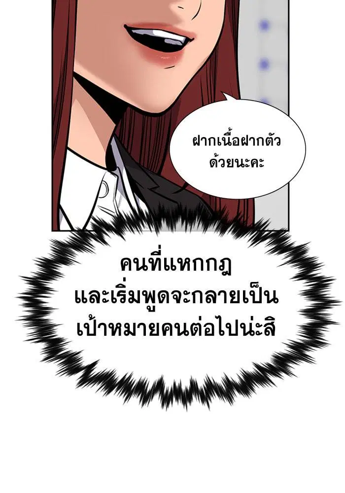 หน้า 85 จาก 126
