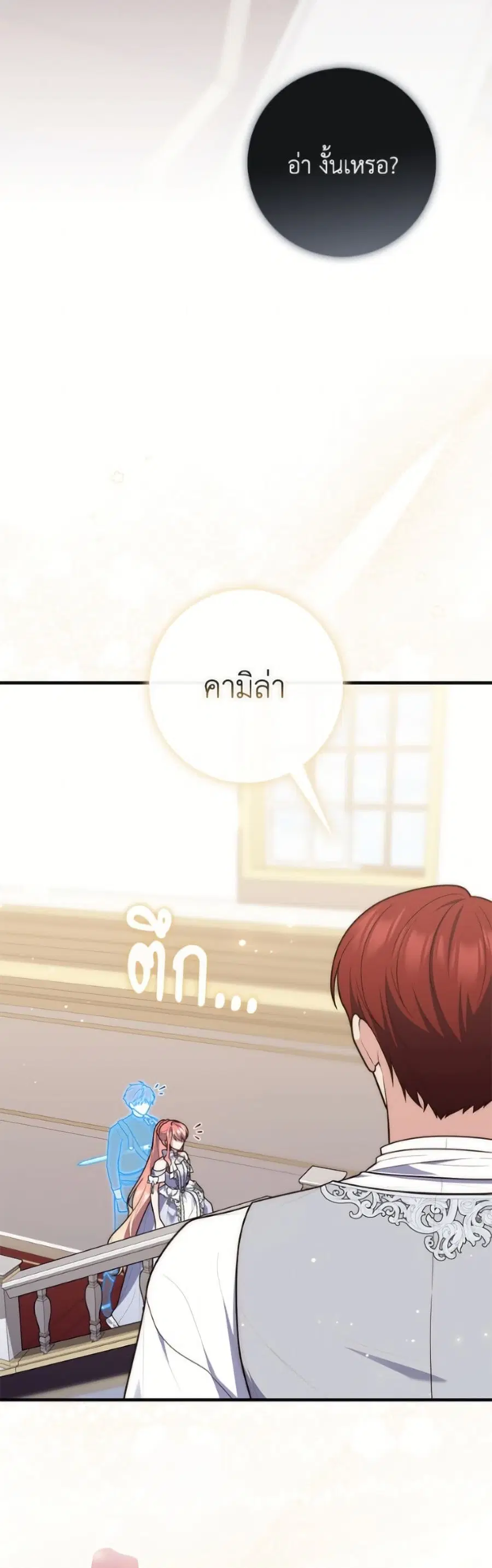หน้า 30 จาก 52