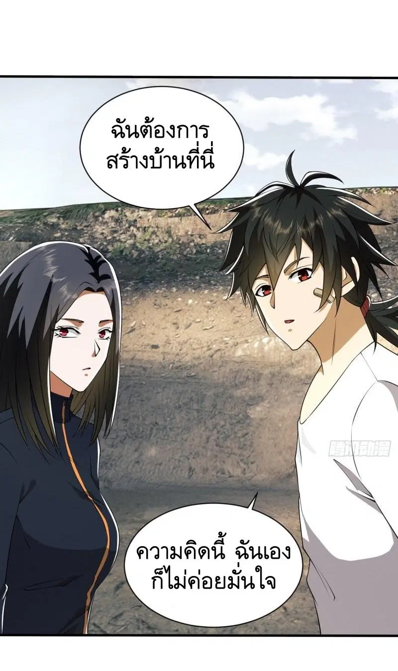 หน้า 36 จาก 54